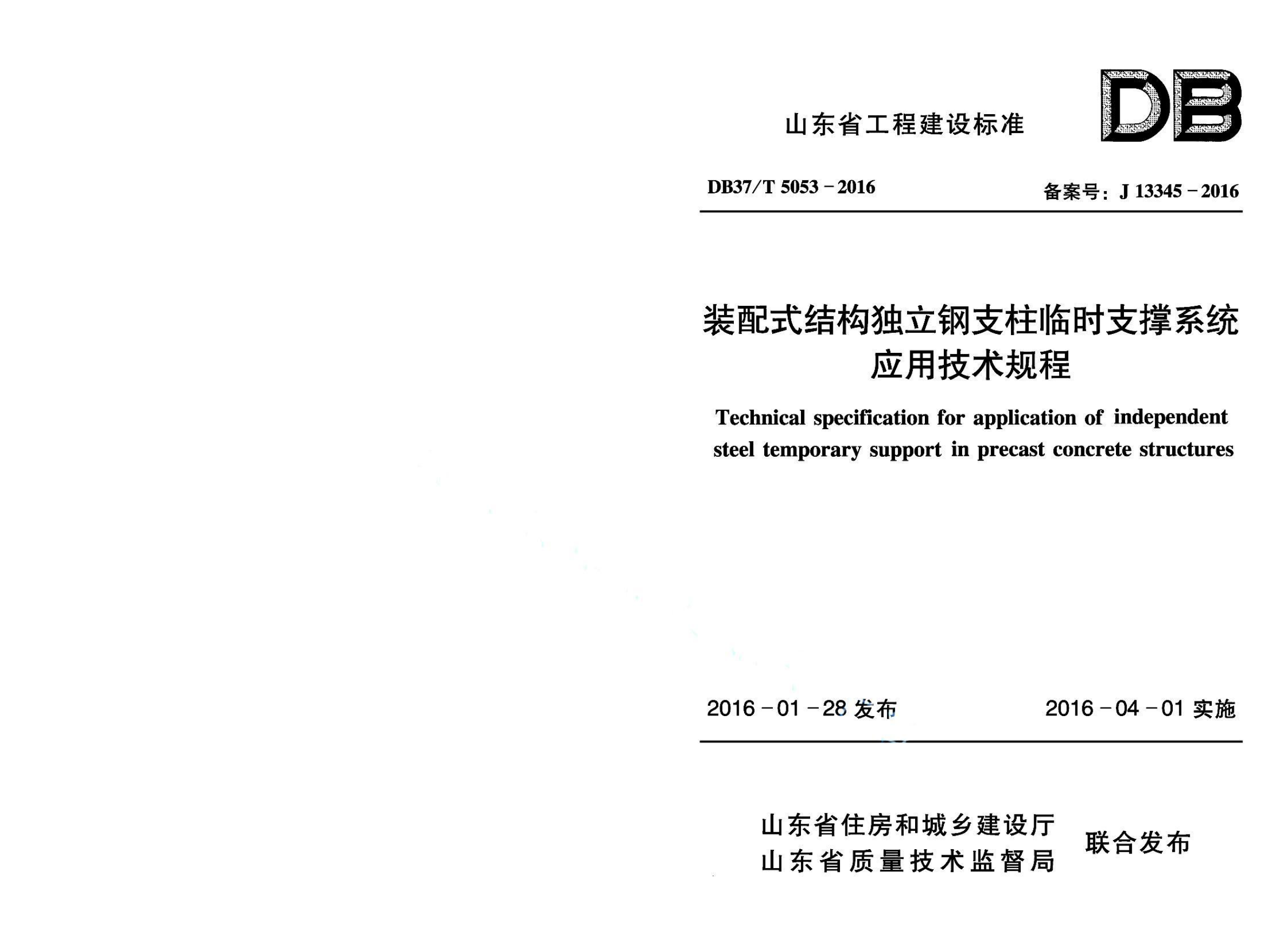 资源详情图